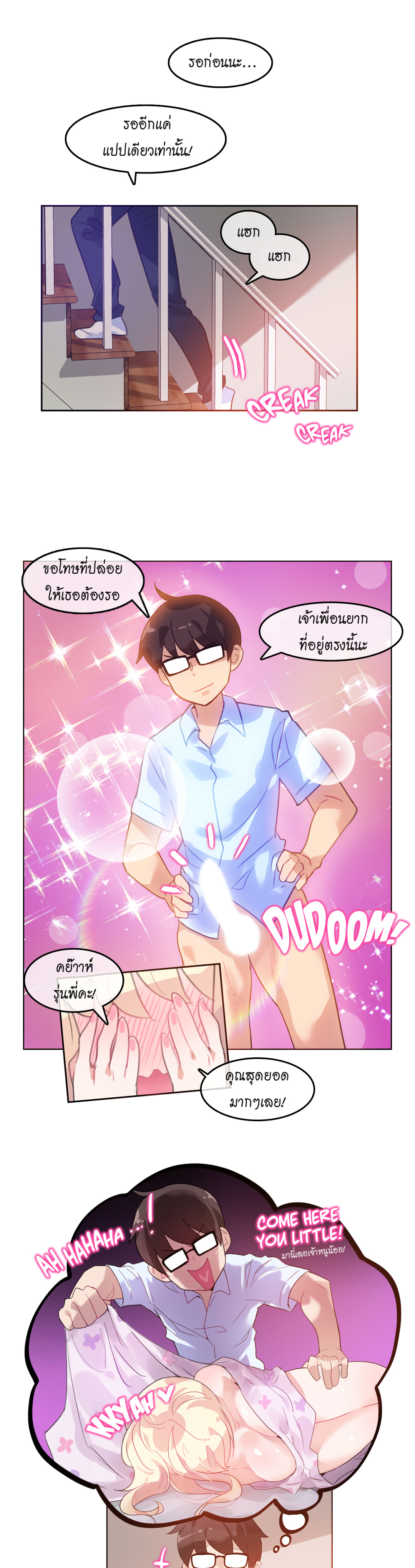 A Pervert’s Daily Life บันทึกประจำวันของยัยโรคจิต – A Pervert’s Daily Life บันทึกประจำวันของยัยโรคจิต – ตอนที่ 11 หน้า 13