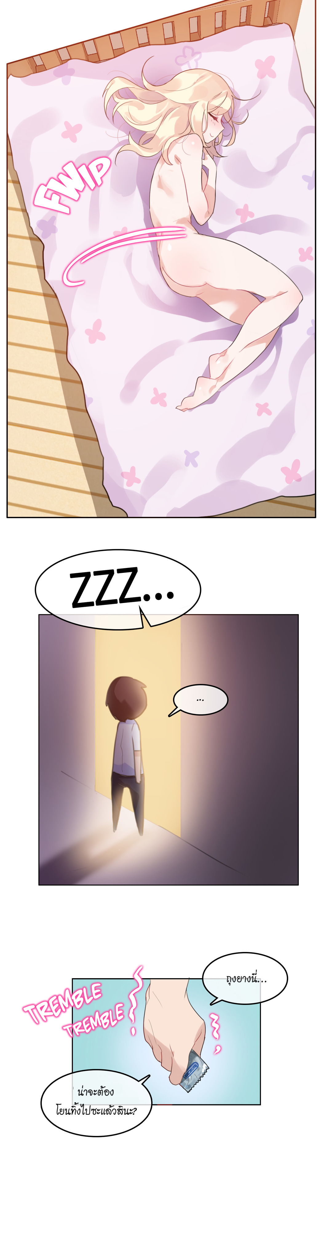 A Pervert’s Daily Life บันทึกประจำวันของยัยโรคจิต – A Pervert’s Daily Life บันทึกประจำวันของยัยโรคจิต – ตอนที่ 11 หน้า 18