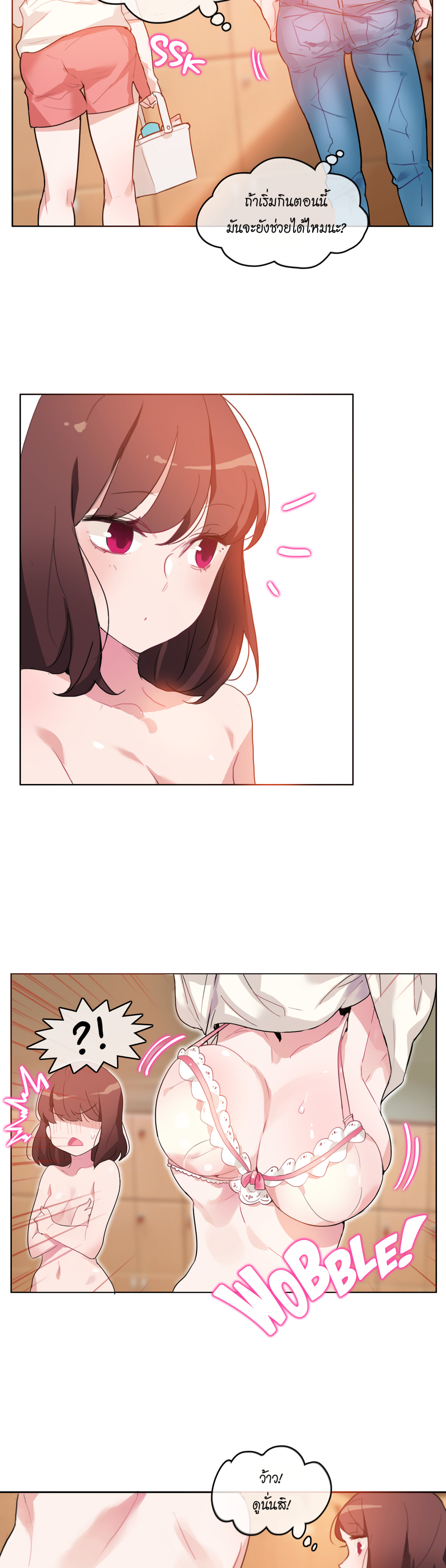 A Pervert’s Daily Life บันทึกประจำวันของยัยโรคจิต – A Pervert’s Daily Life บันทึกประจำวันของยัยโรคจิต – ตอนที่ 12 หน้า 3