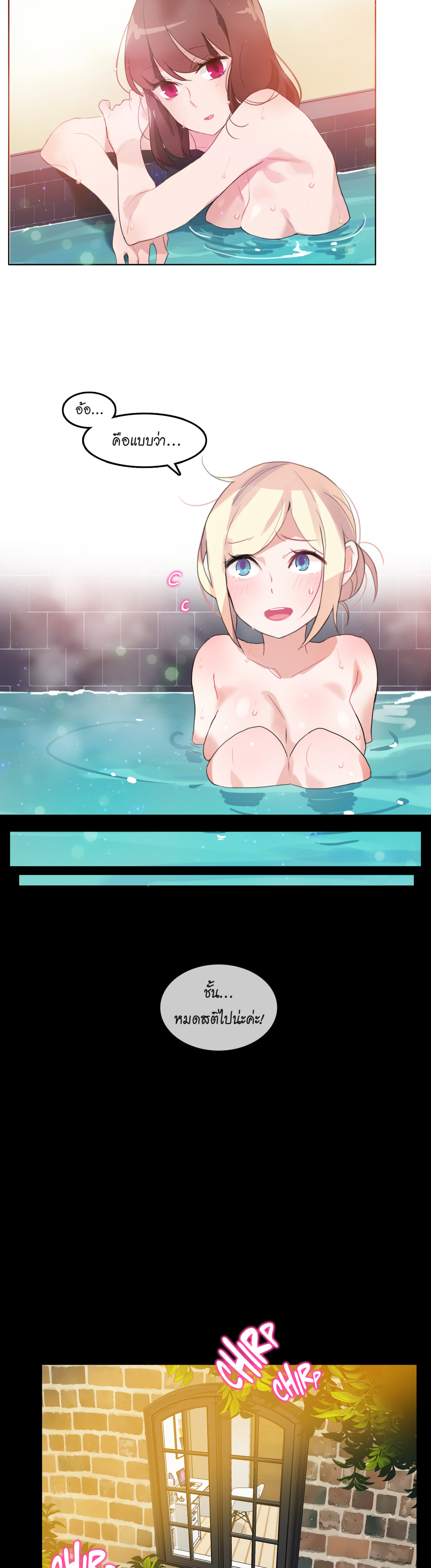 A Pervert’s Daily Life บันทึกประจำวันของยัยโรคจิต – A Pervert’s Daily Life บันทึกประจำวันของยัยโรคจิต – ตอนที่ 12 หน้า 8
