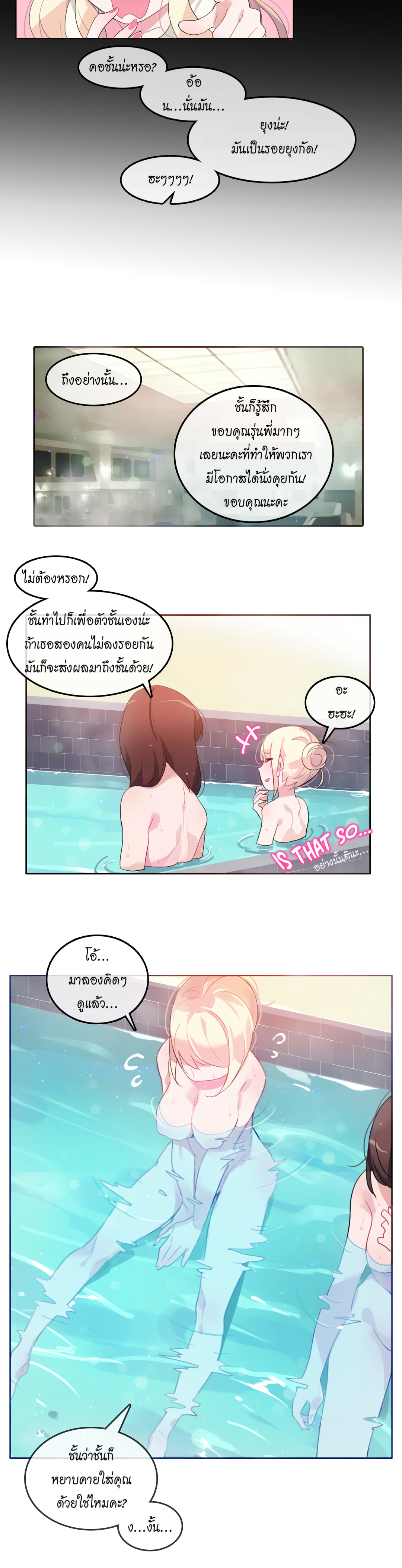 A Pervert’s Daily Life บันทึกประจำวันของยัยโรคจิต – A Pervert’s Daily Life บันทึกประจำวันของยัยโรคจิต – ตอนที่ 12 หน้า 14