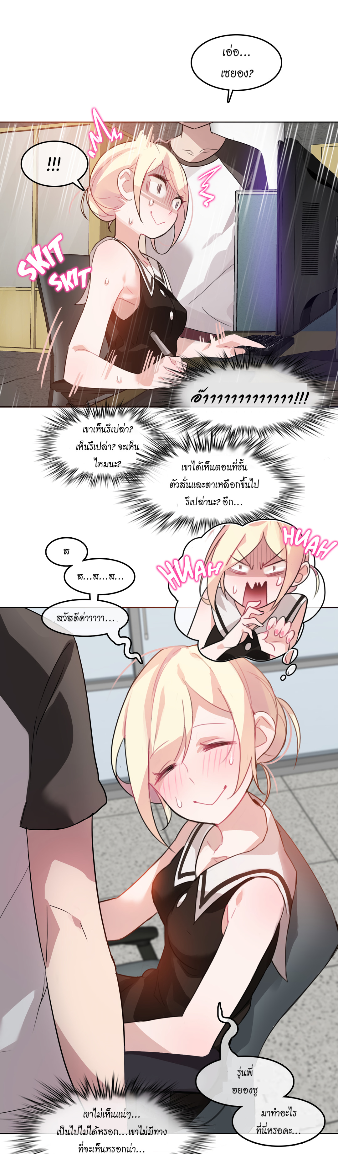 A Pervert’s Daily Life บันทึกประจำวันของยัยโรคจิต – A Pervert’s Daily Life บันทึกประจำวันของยัยโรคจิต – ตอนที่ 13 หน้า 13