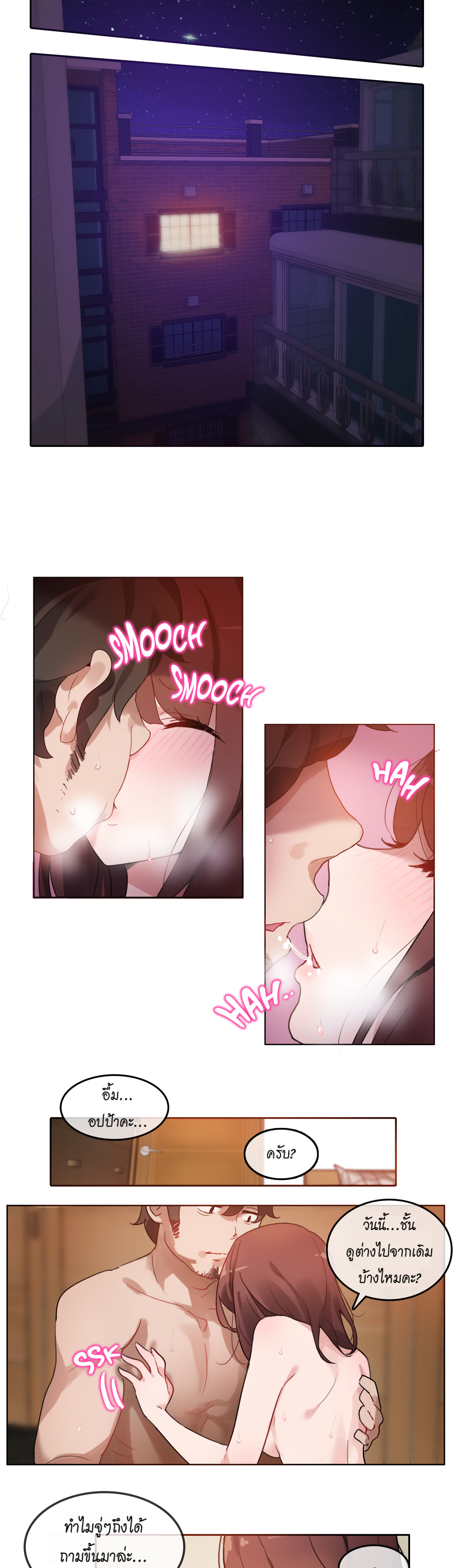 A Pervert’s Daily Life บันทึกประจำวันของยัยโรคจิต – A Pervert’s Daily Life บันทึกประจำวันของยัยโรคจิต – ตอนที่ 13 หน้า 21