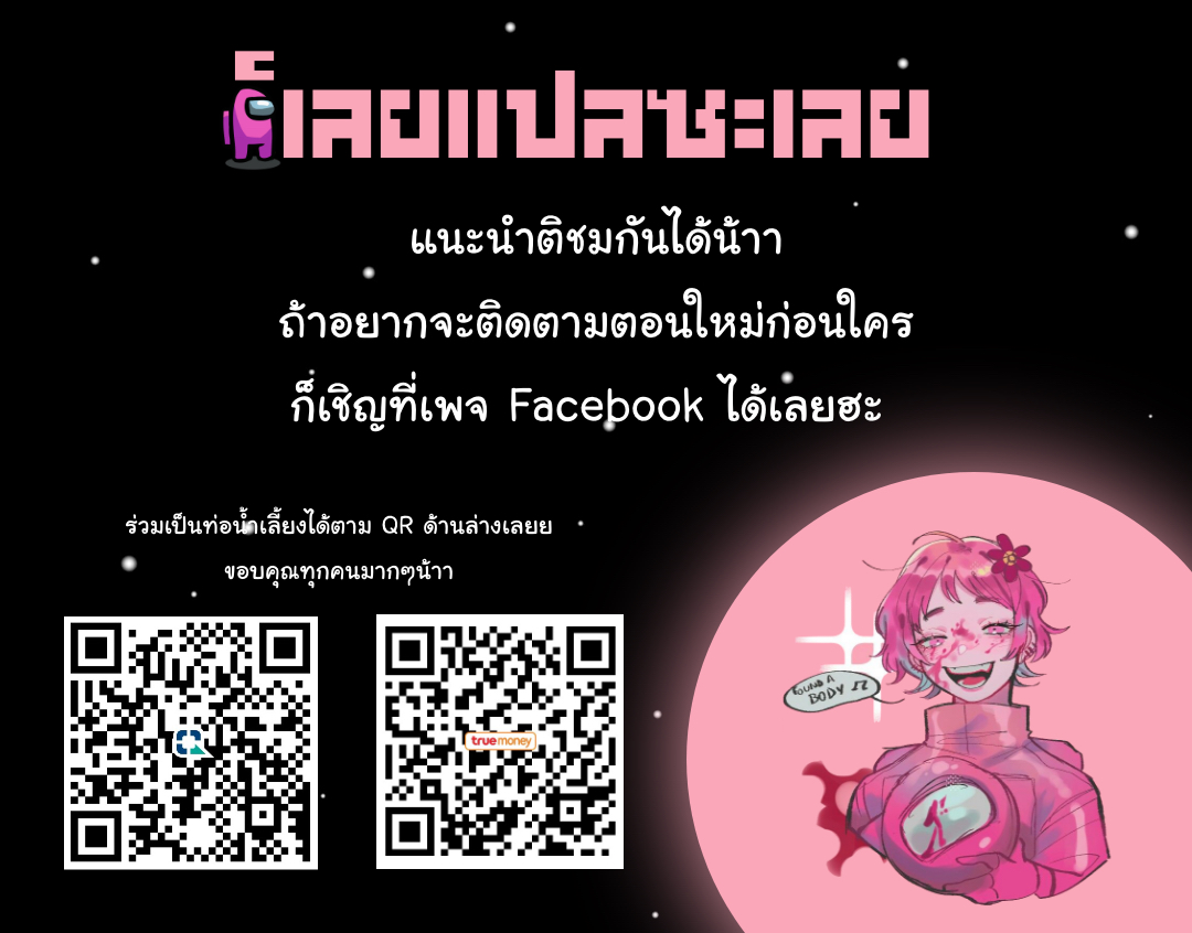 A Pervert’s Daily Life บันทึกประจำวันของยัยโรคจิต – A Pervert’s Daily Life บันทึกประจำวันของยัยโรคจิต – ตอนที่ 13 หน้า 24
