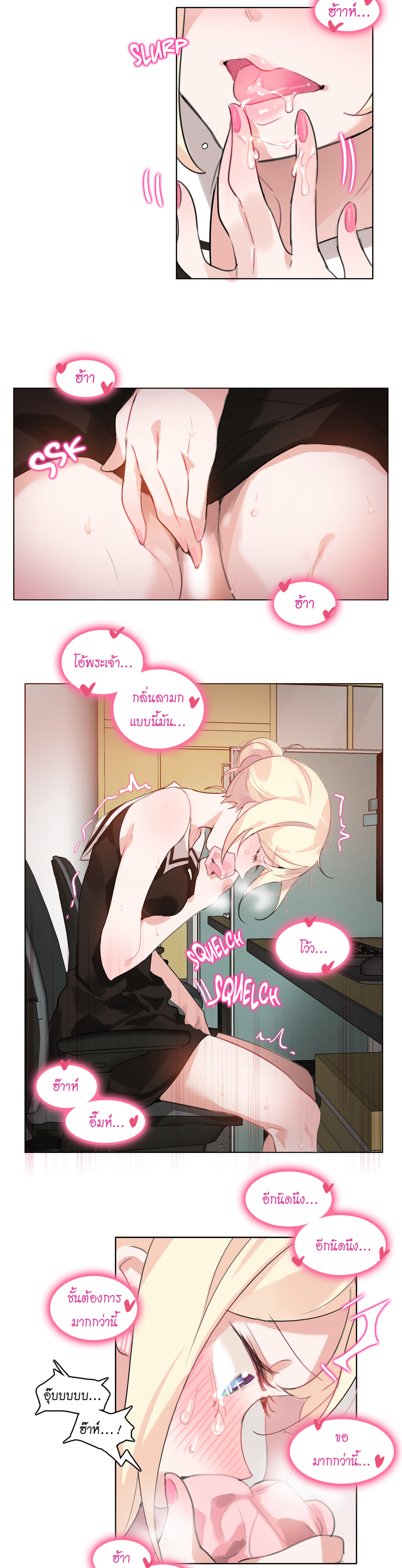 A Pervert’s Daily Life บันทึกประจำวันของยัยโรคจิต – A Pervert’s Daily Life บันทึกประจำวันของยัยโรคจิต – ตอนที่ 14 หน้า 3