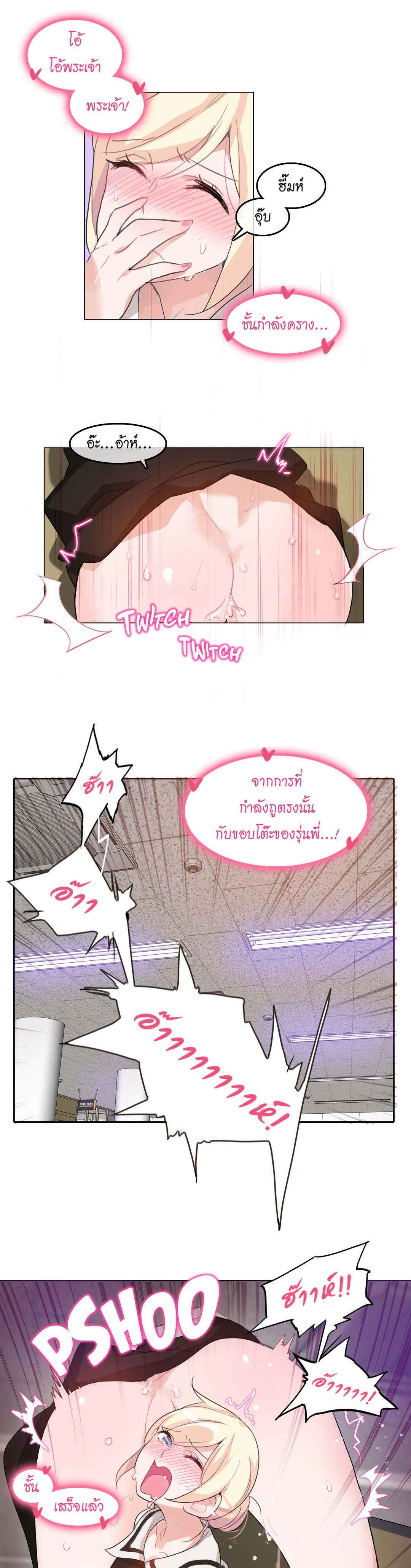A Pervert’s Daily Life บันทึกประจำวันของยัยโรคจิต – A Pervert’s Daily Life บันทึกประจำวันของยัยโรคจิต – ตอนที่ 14 หน้า 7