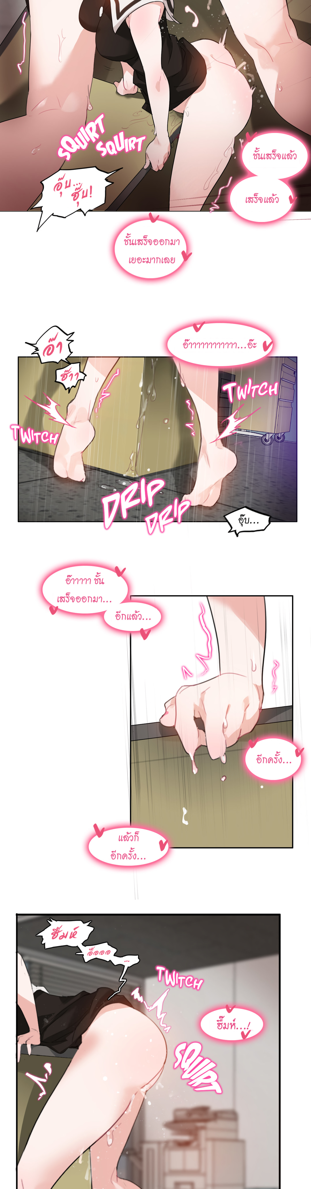 A Pervert’s Daily Life บันทึกประจำวันของยัยโรคจิต – A Pervert’s Daily Life บันทึกประจำวันของยัยโรคจิต – ตอนที่ 14 หน้า 8