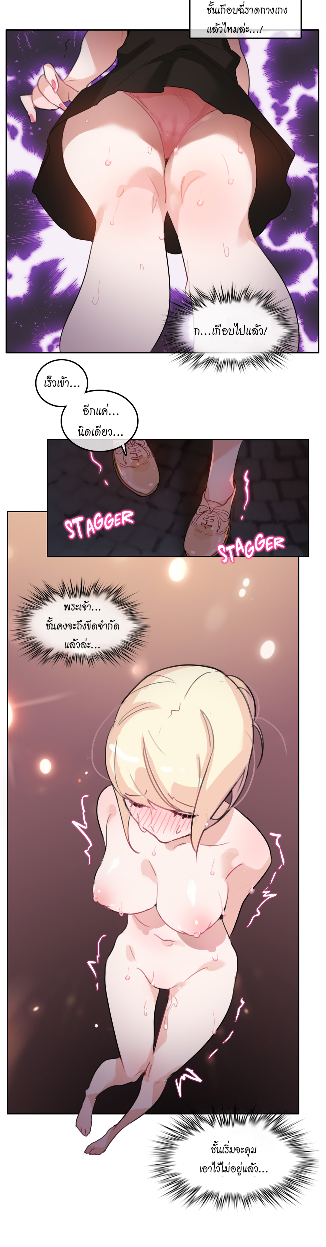 A Pervert’s Daily Life บันทึกประจำวันของยัยโรคจิต – A Pervert’s Daily Life บันทึกประจำวันของยัยโรคจิต – ตอนที่ 14 หน้า 12
