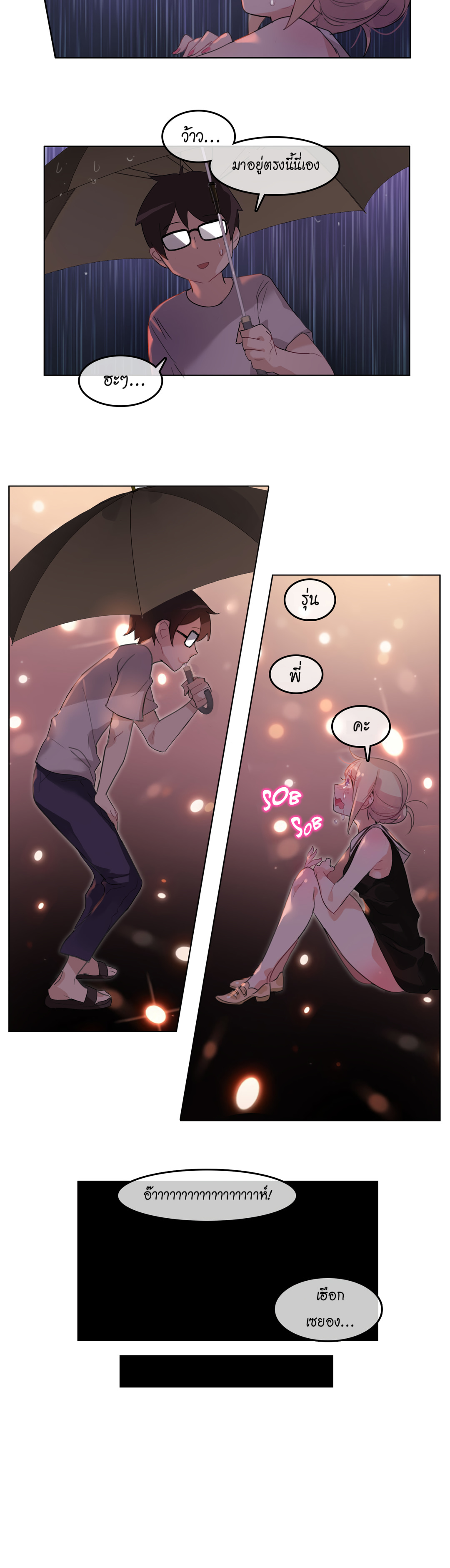 A Pervert’s Daily Life บันทึกประจำวันของยัยโรคจิต – A Pervert’s Daily Life บันทึกประจำวันของยัยโรคจิต – ตอนที่ 14 หน้า 18