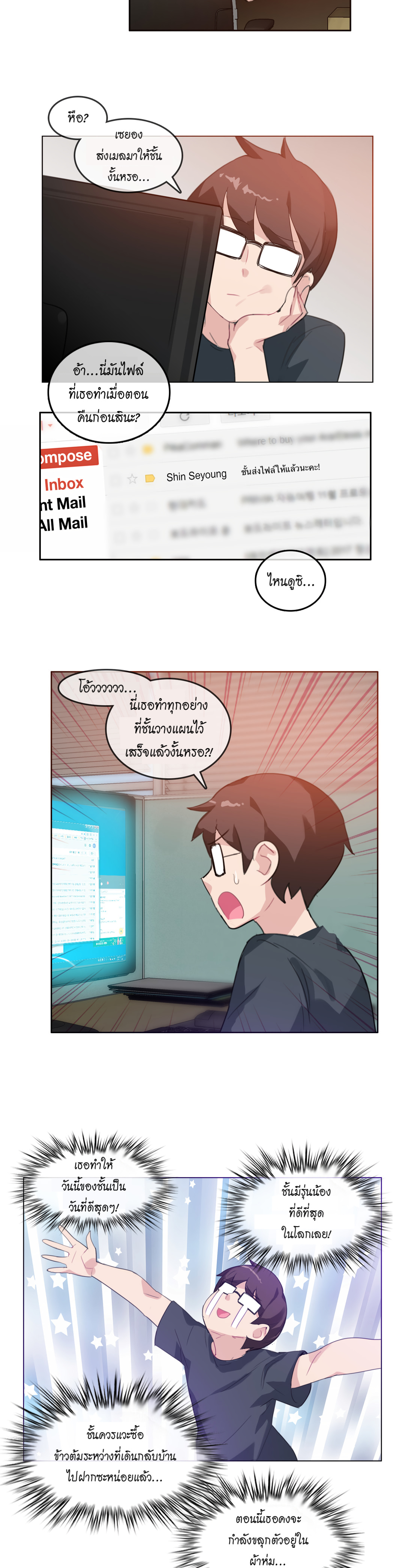 A Pervert’s Daily Life บันทึกประจำวันของยัยโรคจิต – A Pervert’s Daily Life บันทึกประจำวันของยัยโรคจิต – ตอนที่ 15 หน้า 9