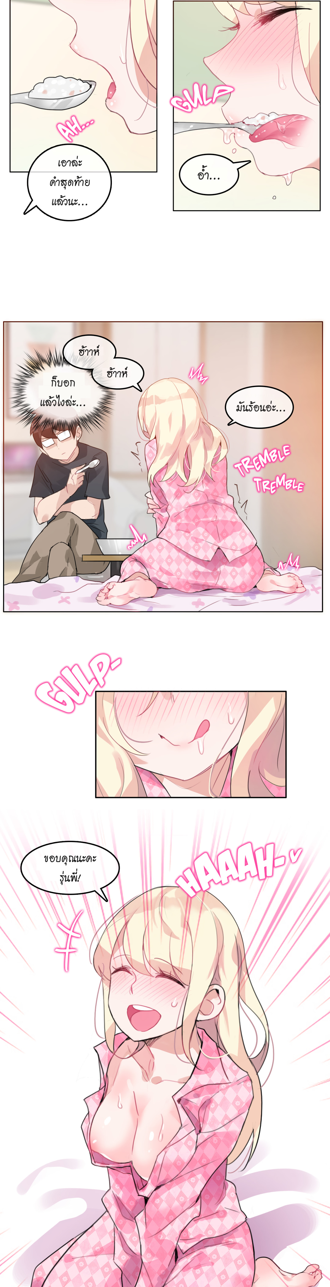 A Pervert’s Daily Life บันทึกประจำวันของยัยโรคจิต – A Pervert’s Daily Life บันทึกประจำวันของยัยโรคจิต – ตอนที่ 15 หน้า 14