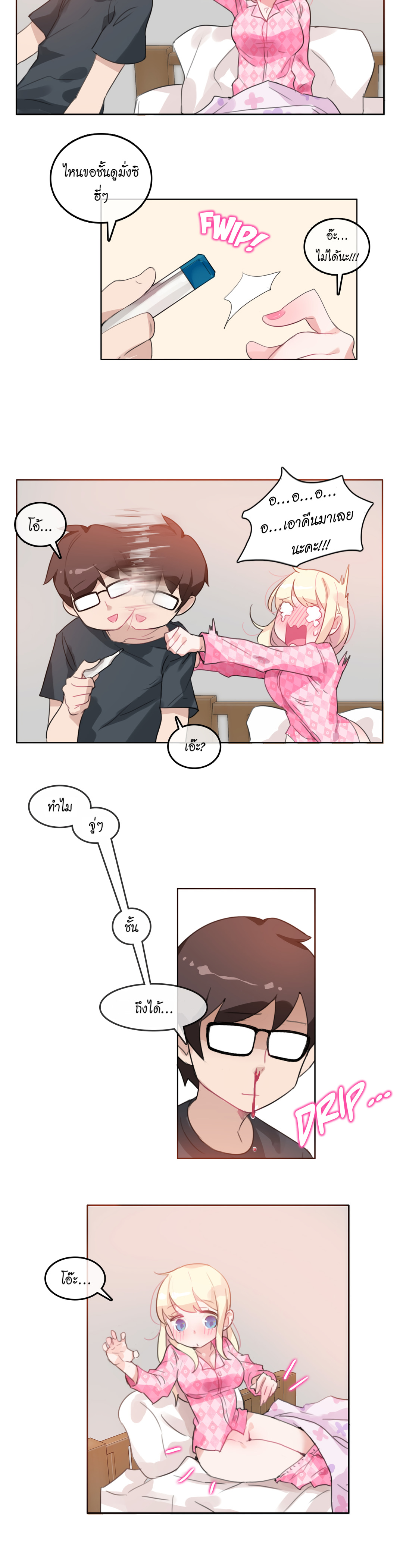 A Pervert’s Daily Life บันทึกประจำวันของยัยโรคจิต – A Pervert’s Daily Life บันทึกประจำวันของยัยโรคจิต – ตอนที่ 15 หน้า 18