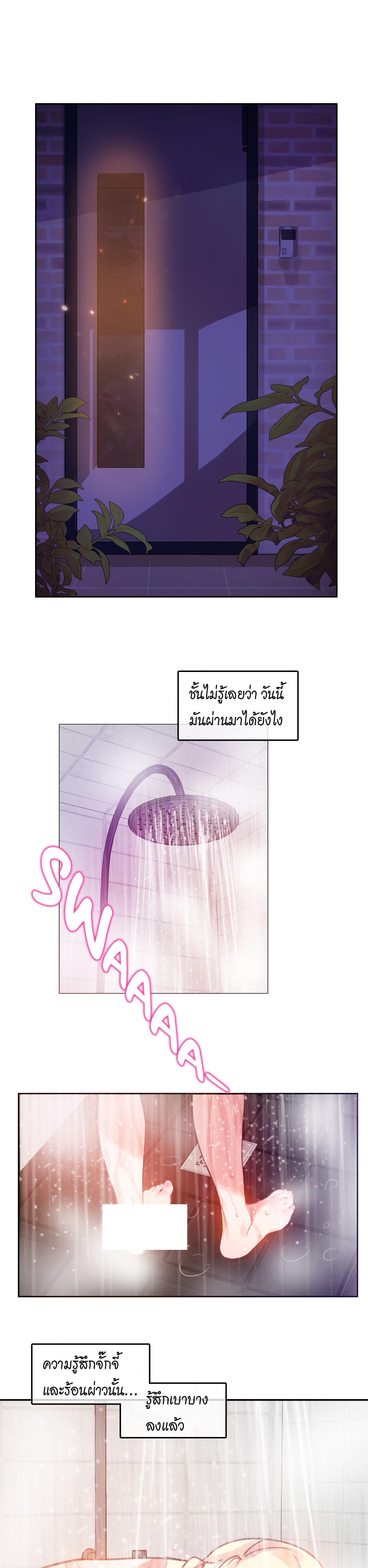 A Pervert’s Daily Life บันทึกประจำวันของยัยโรคจิต – A Pervert’s Daily Life บันทึกประจำวันของยัยโรคจิต – ตอนที่ 16 หน้า 18