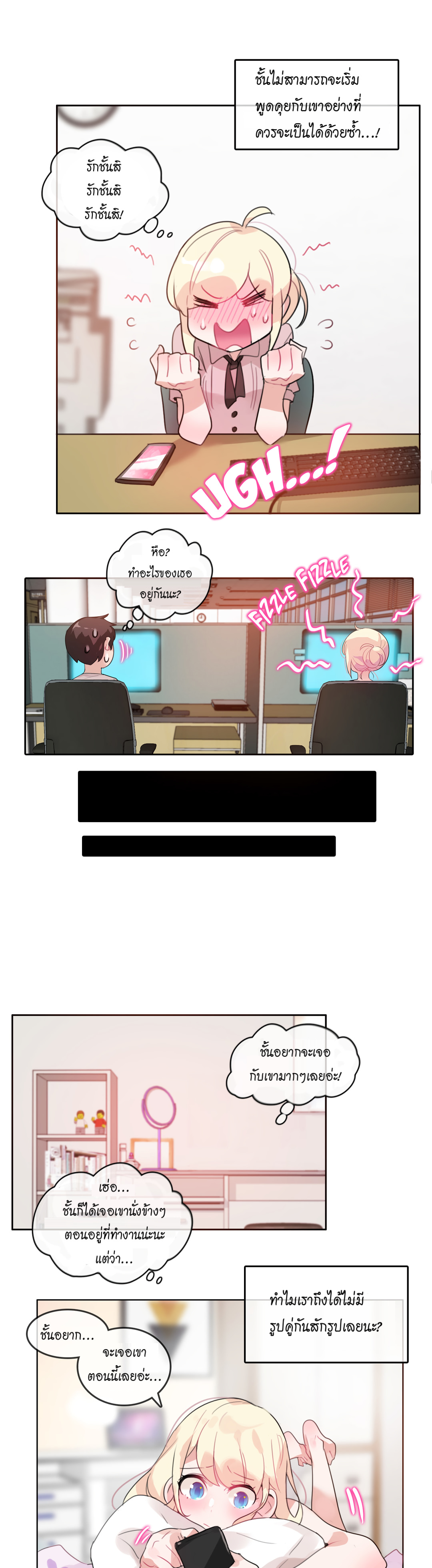 A Pervert’s Daily Life บันทึกประจำวันของยัยโรคจิต – A Pervert’s Daily Life บันทึกประจำวันของยัยโรคจิต – ตอนที่ 17 หน้า 3