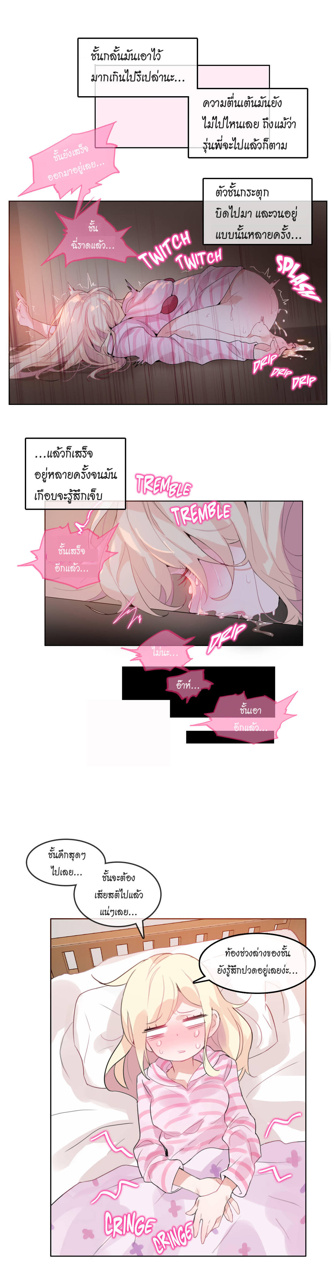 A Pervert’s Daily Life บันทึกประจำวันของยัยโรคจิต – A Pervert’s Daily Life บันทึกประจำวันของยัยโรคจิต – ตอนที่ 17 หน้า 19