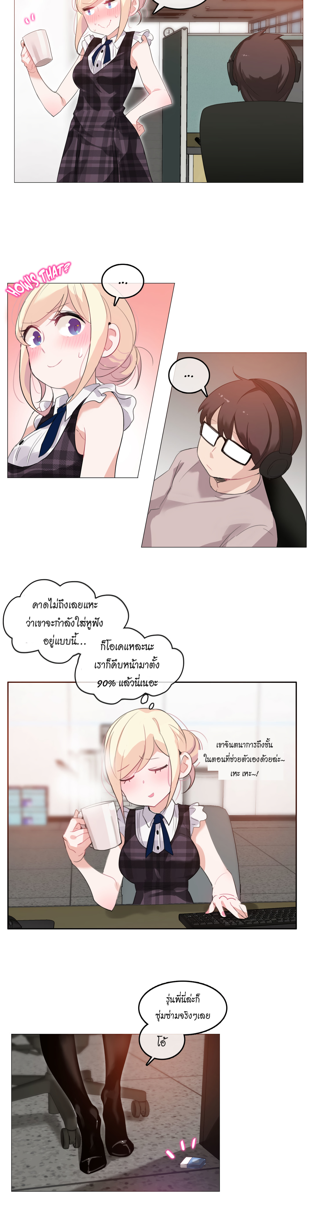 A Pervert’s Daily Life บันทึกประจำวันของยัยโรคจิต – A Pervert’s Daily Life บันทึกประจำวันของยัยโรคจิต – ตอนที่ 18 หน้า 2