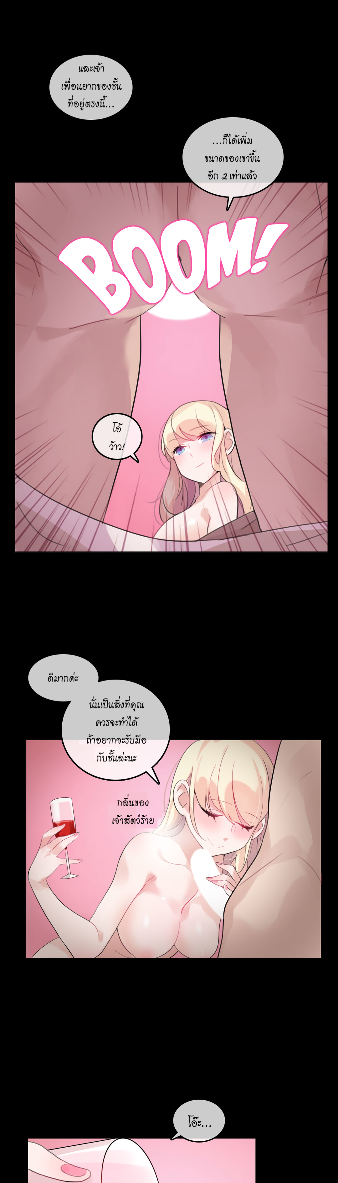 A Pervert’s Daily Life บันทึกประจำวันของยัยโรคจิต – A Pervert’s Daily Life บันทึกประจำวันของยัยโรคจิต – ตอนที่ 18 หน้า 19