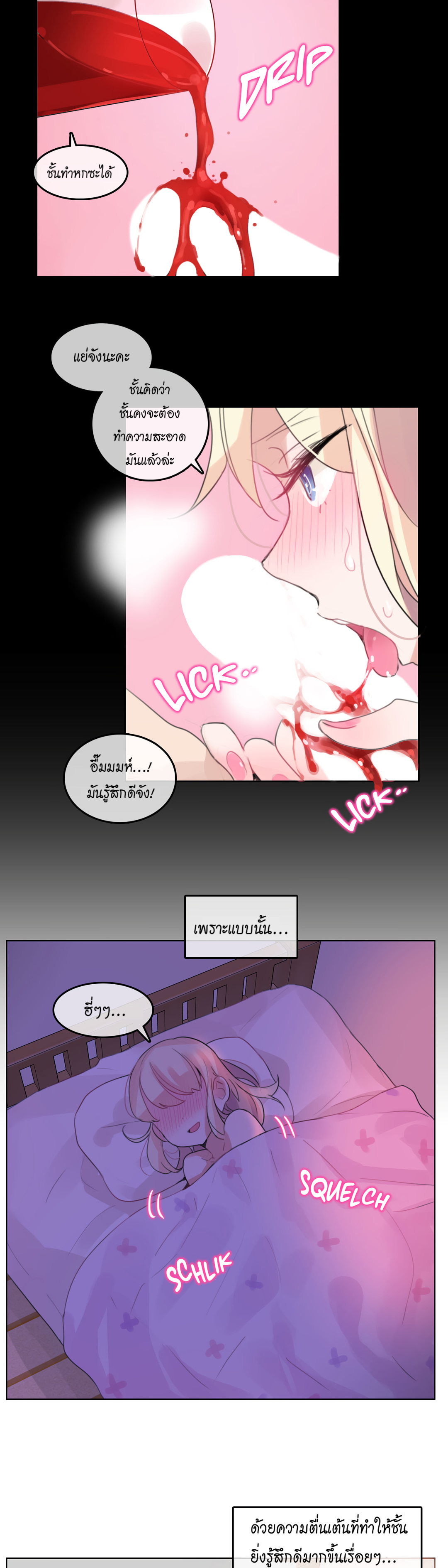 A Pervert’s Daily Life บันทึกประจำวันของยัยโรคจิต – A Pervert’s Daily Life บันทึกประจำวันของยัยโรคจิต – ตอนที่ 18 หน้า 20