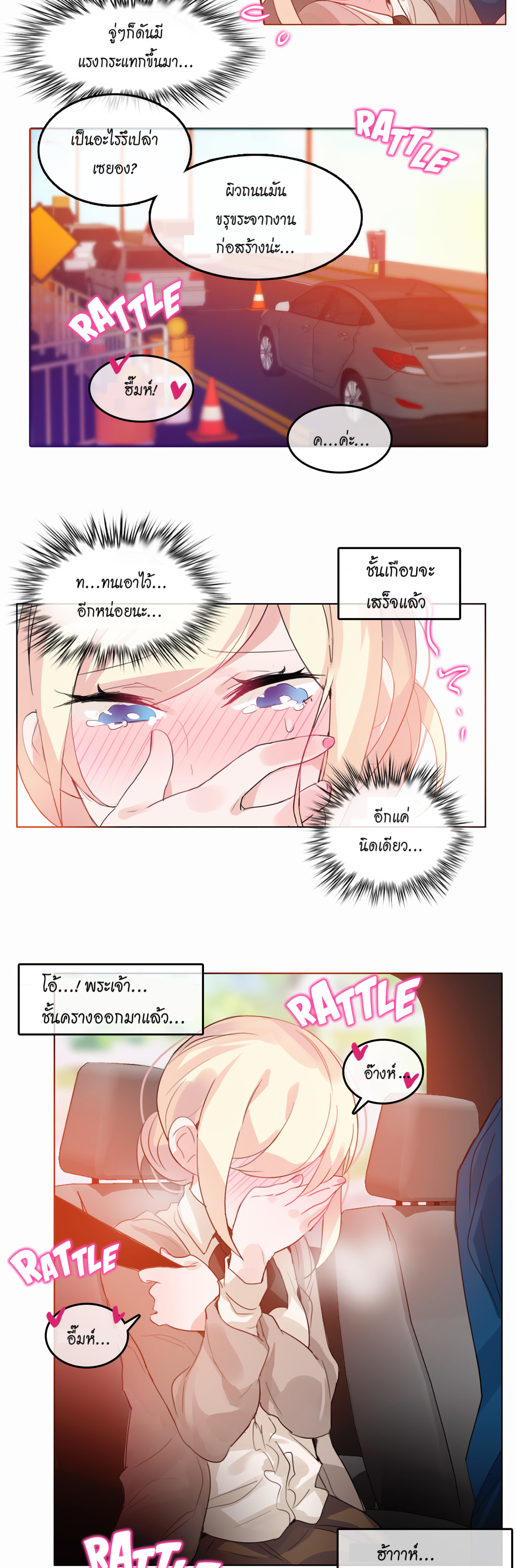 A Pervert’s Daily Life บันทึกประจำวันของยัยโรคจิต – A Pervert’s Daily Life บันทึกประจำวันของยัยโรคจิต – ตอนที่ 19 หน้า 16
