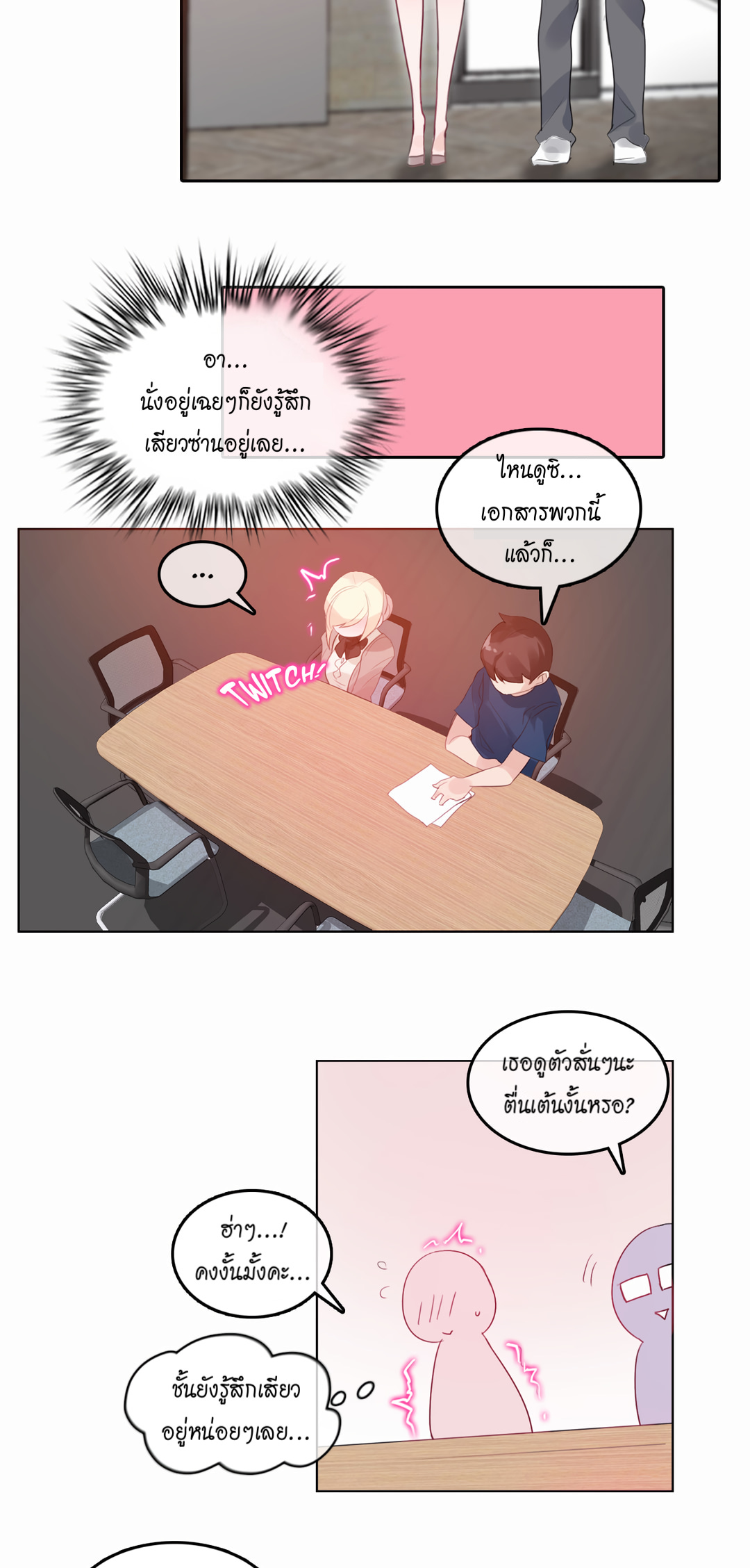 A Pervert’s Daily Life บันทึกประจำวันของยัยโรคจิต – A Pervert’s Daily Life บันทึกประจำวันของยัยโรคจิต – ตอนที่ 19 หน้า 20