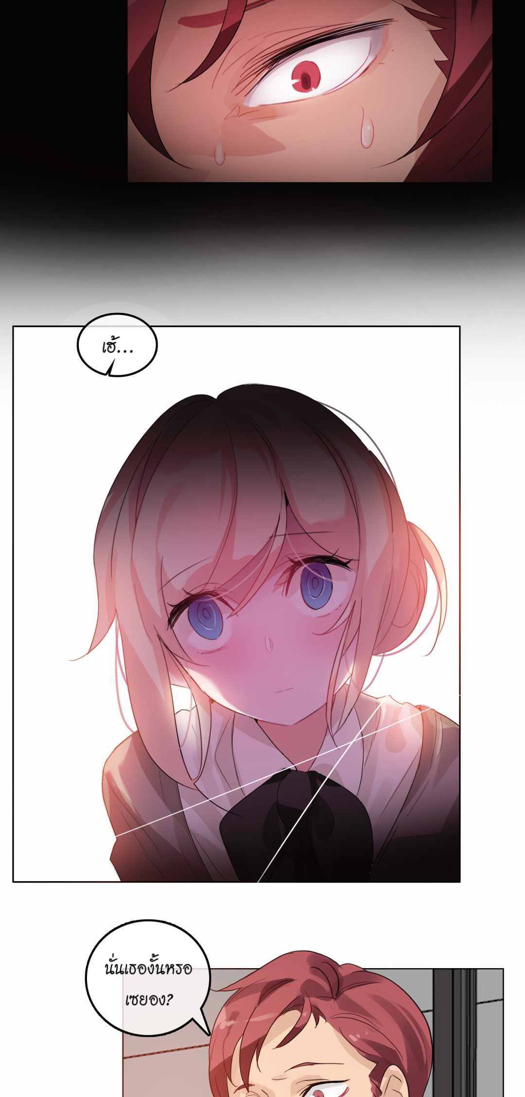 A Pervert’s Daily Life บันทึกประจำวันของยัยโรคจิต – A Pervert’s Daily Life บันทึกประจำวันของยัยโรคจิต – ตอนที่ 19 หน้า 23