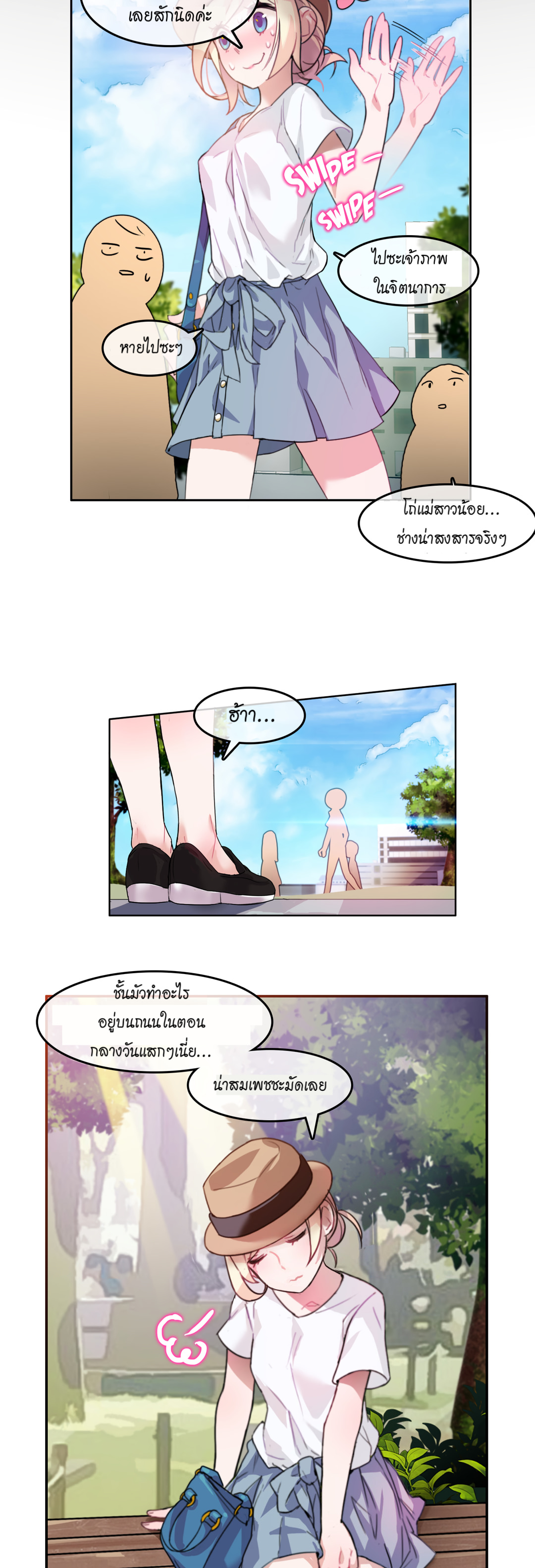 A Pervert’s Daily Life บันทึกประจำวันของยัยโรคจิต – A Pervert’s Daily Life บันทึกประจำวันของยัยโรคจิต – ตอนที่ 2 หน้า 5