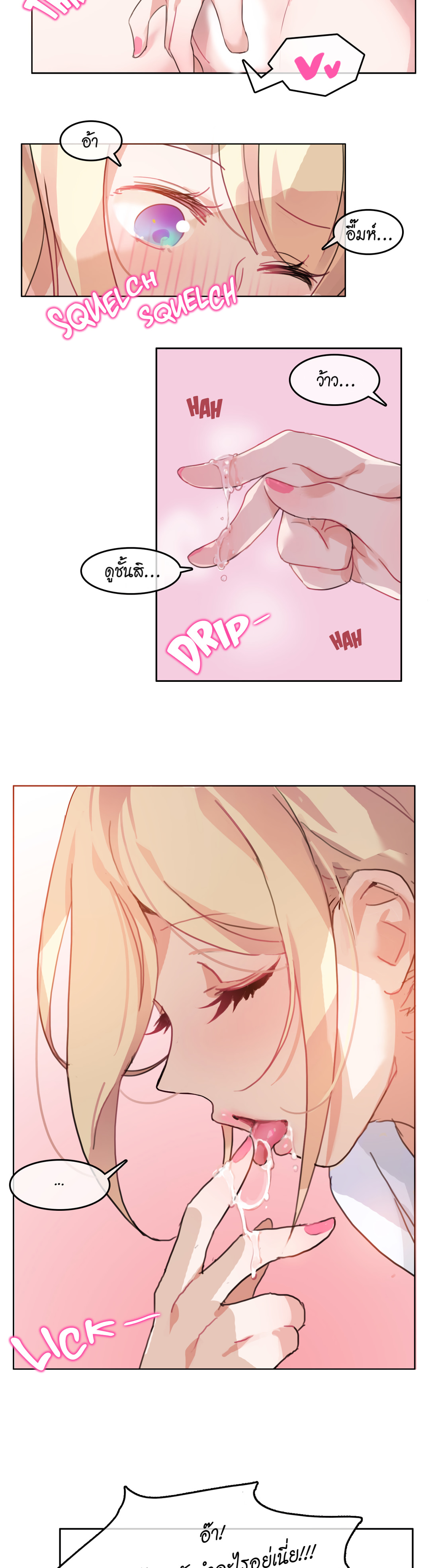 A Pervert’s Daily Life บันทึกประจำวันของยัยโรคจิต – A Pervert’s Daily Life บันทึกประจำวันของยัยโรคจิต – ตอนที่ 2 หน้า 8