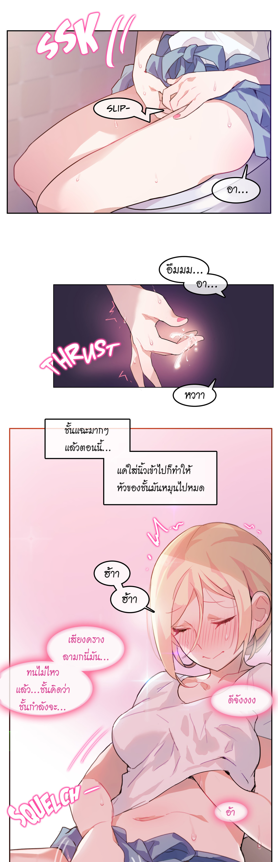 A Pervert’s Daily Life บันทึกประจำวันของยัยโรคจิต – A Pervert’s Daily Life บันทึกประจำวันของยัยโรคจิต – ตอนที่ 2 หน้า 10