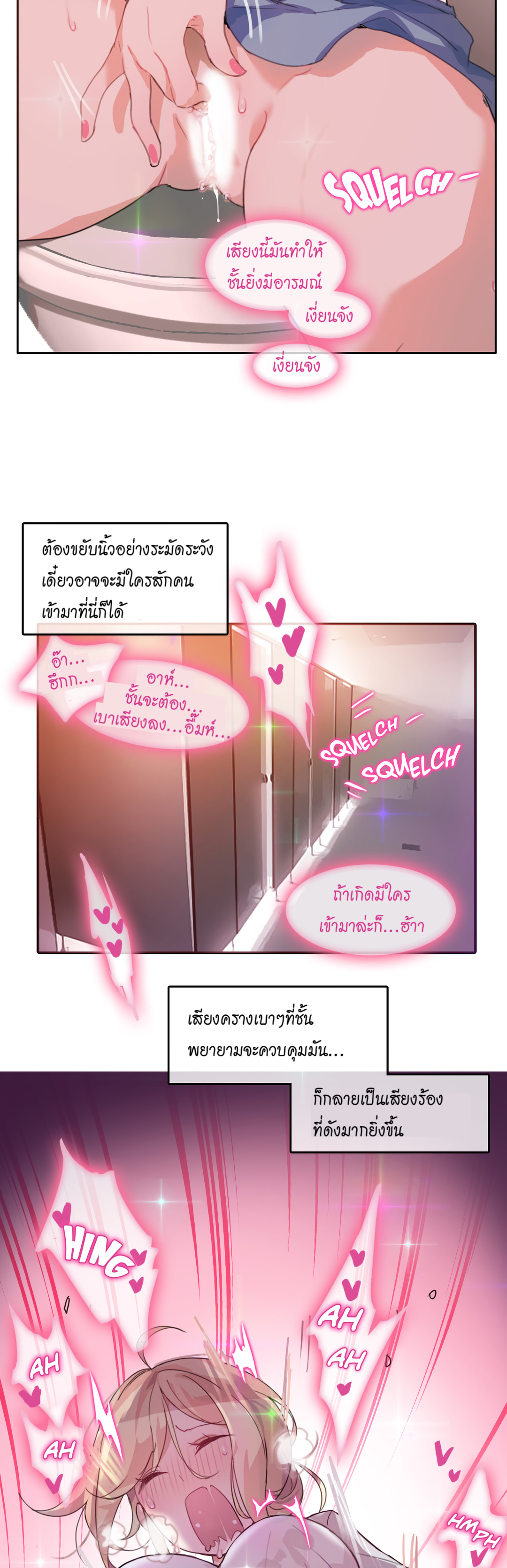 A Pervert’s Daily Life บันทึกประจำวันของยัยโรคจิต – A Pervert’s Daily Life บันทึกประจำวันของยัยโรคจิต – ตอนที่ 2 หน้า 11