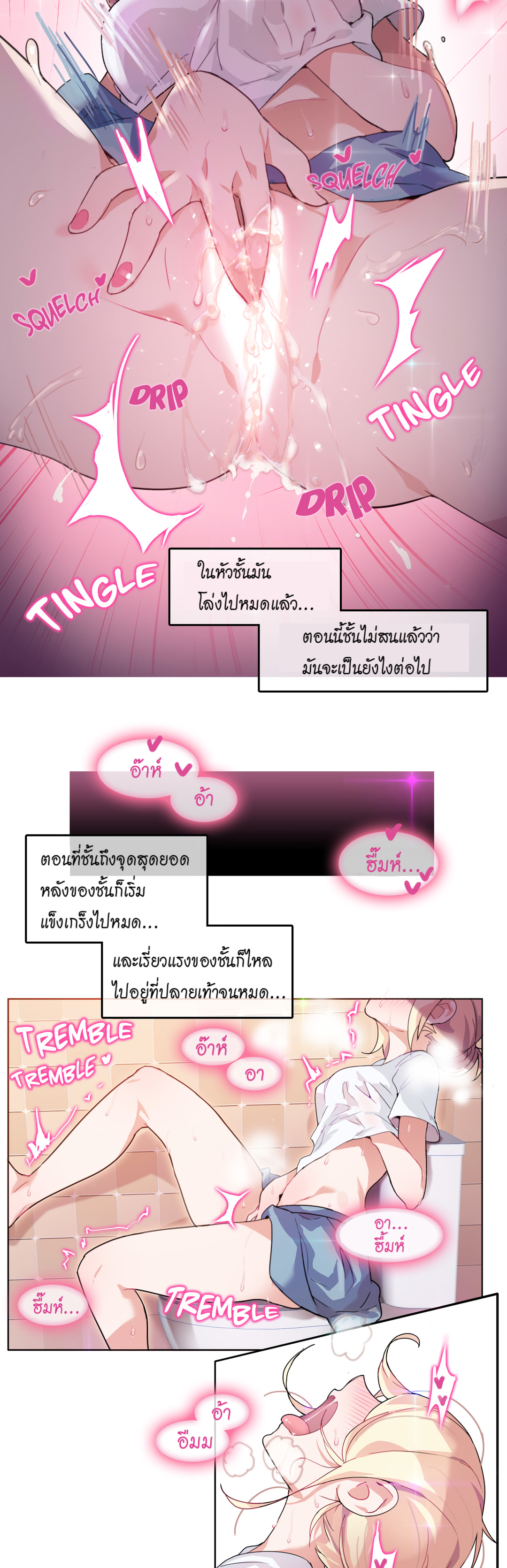 A Pervert’s Daily Life บันทึกประจำวันของยัยโรคจิต – A Pervert’s Daily Life บันทึกประจำวันของยัยโรคจิต – ตอนที่ 2 หน้า 12