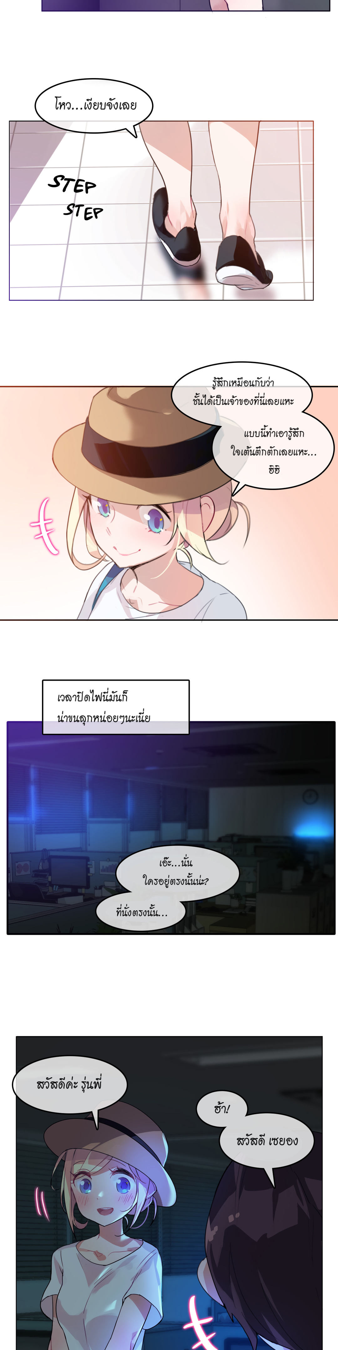 A Pervert’s Daily Life บันทึกประจำวันของยัยโรคจิต – A Pervert’s Daily Life บันทึกประจำวันของยัยโรคจิต – ตอนที่ 2 หน้า 15