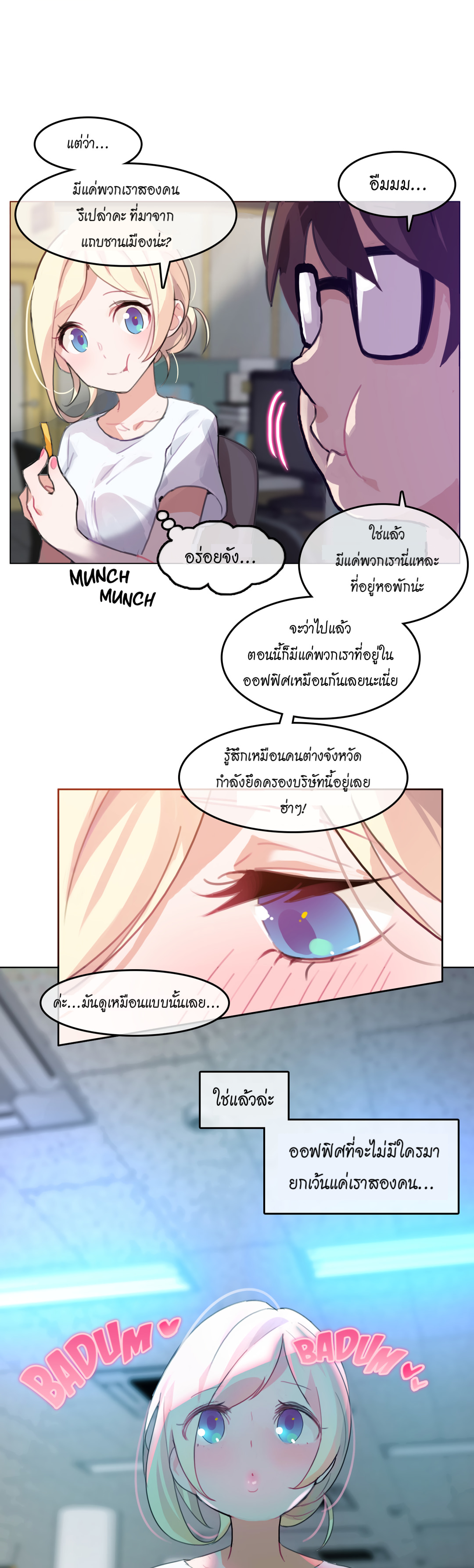 A Pervert’s Daily Life บันทึกประจำวันของยัยโรคจิต – A Pervert’s Daily Life บันทึกประจำวันของยัยโรคจิต – ตอนที่ 2 หน้า 18