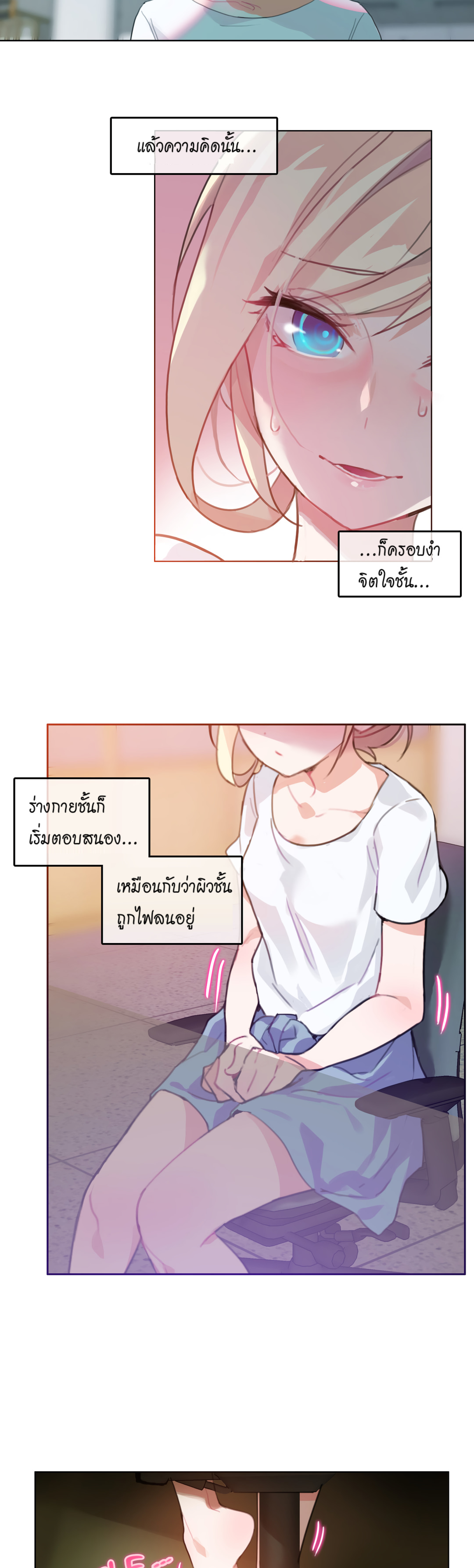 A Pervert’s Daily Life บันทึกประจำวันของยัยโรคจิต – A Pervert’s Daily Life บันทึกประจำวันของยัยโรคจิต – ตอนที่ 2 หน้า 19
