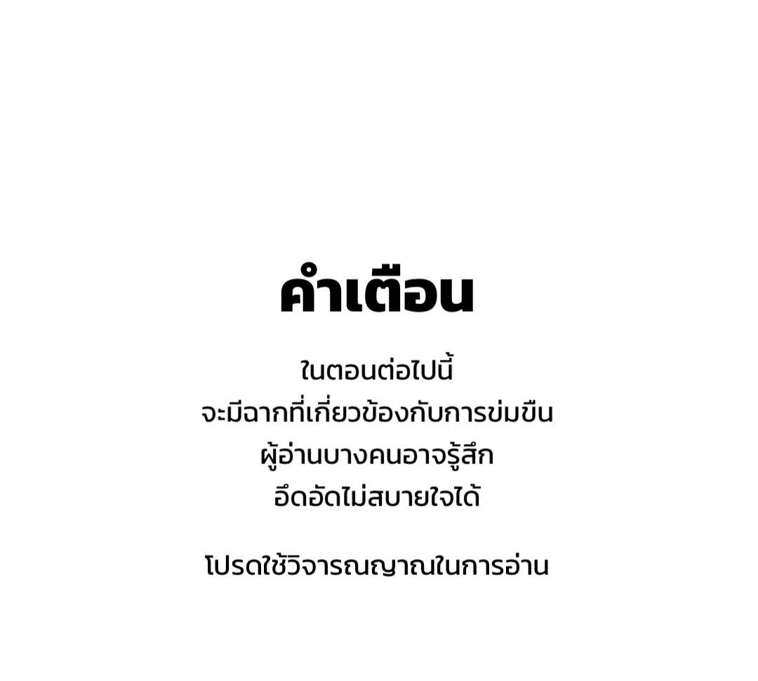 A Pervert’s Daily Life บันทึกประจำวันของยัยโรคจิต – A Pervert’s Daily Life บันทึกประจำวันของยัยโรคจิต – ตอนที่ 20 หน้า 1