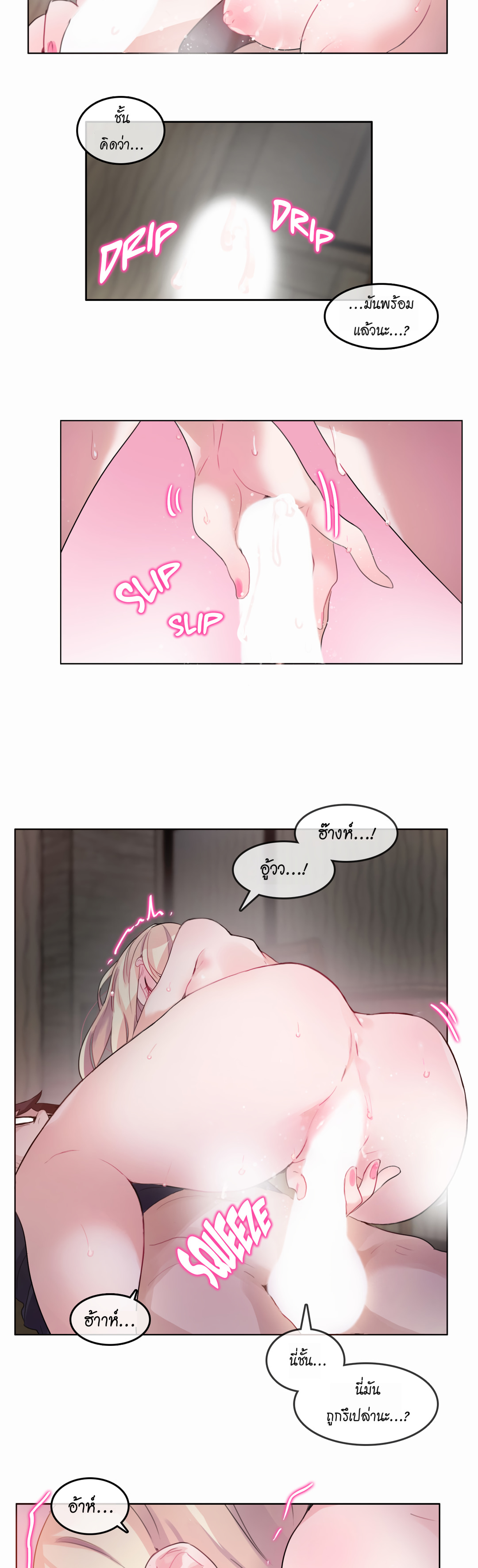 A Pervert’s Daily Life บันทึกประจำวันของยัยโรคจิต – A Pervert’s Daily Life บันทึกประจำวันของยัยโรคจิต – ตอนที่ 21 หน้า 18