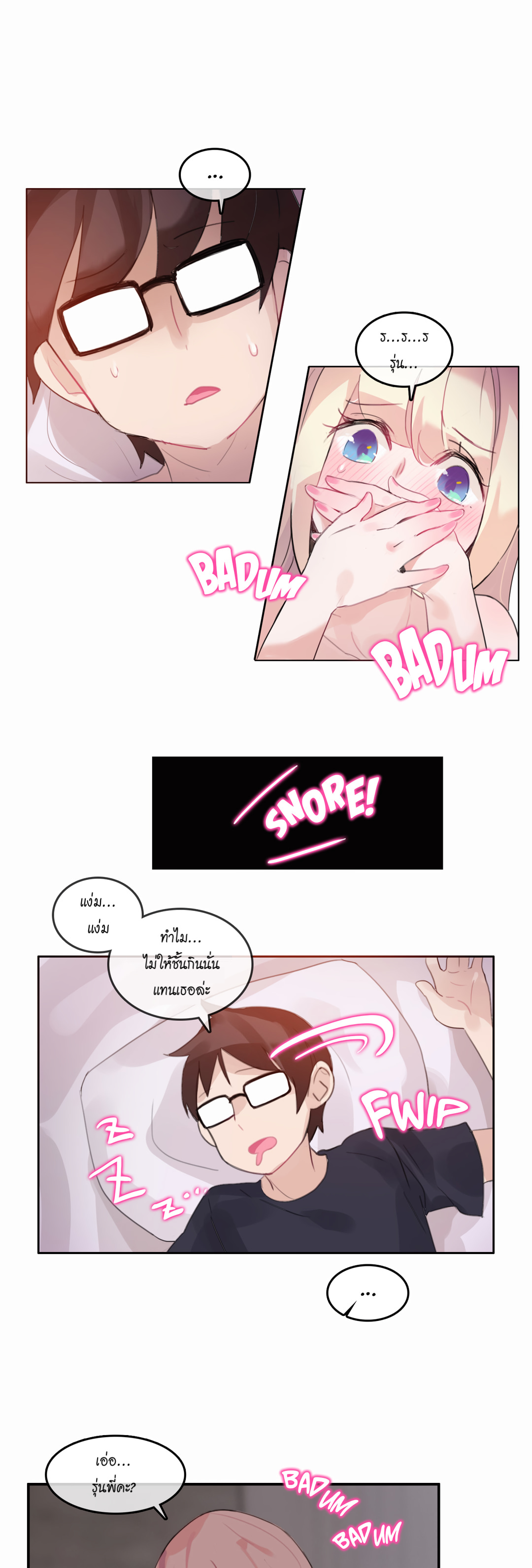 A Pervert’s Daily Life บันทึกประจำวันของยัยโรคจิต – A Pervert’s Daily Life บันทึกประจำวันของยัยโรคจิต – ตอนที่ 21 หน้า 20
