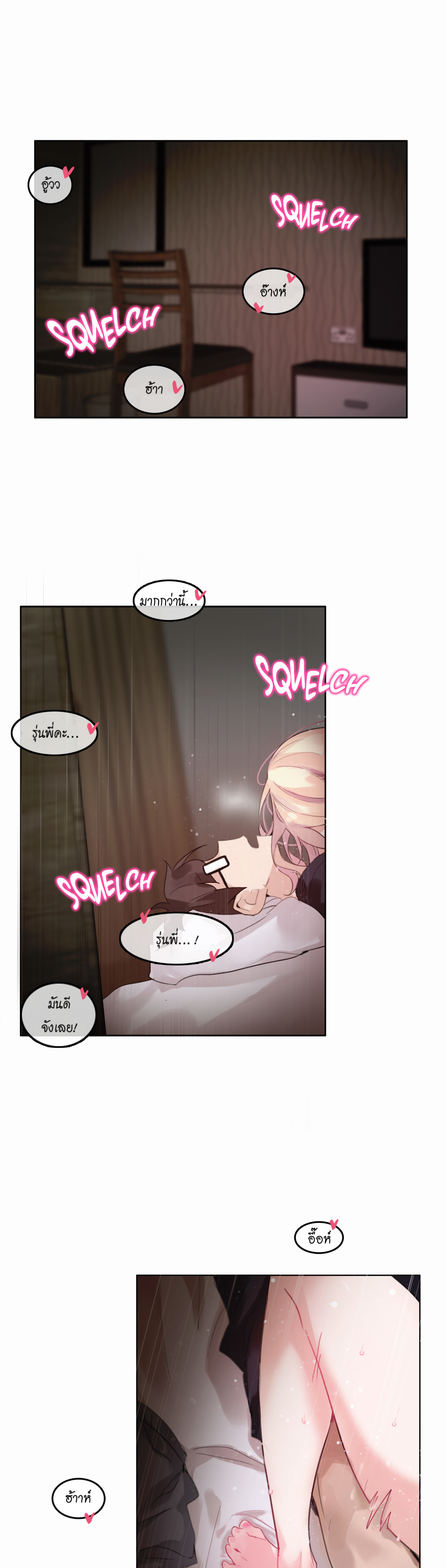 A Pervert’s Daily Life บันทึกประจำวันของยัยโรคจิต – A Pervert’s Daily Life บันทึกประจำวันของยัยโรคจิต – ตอนที่ 22 หน้า 1