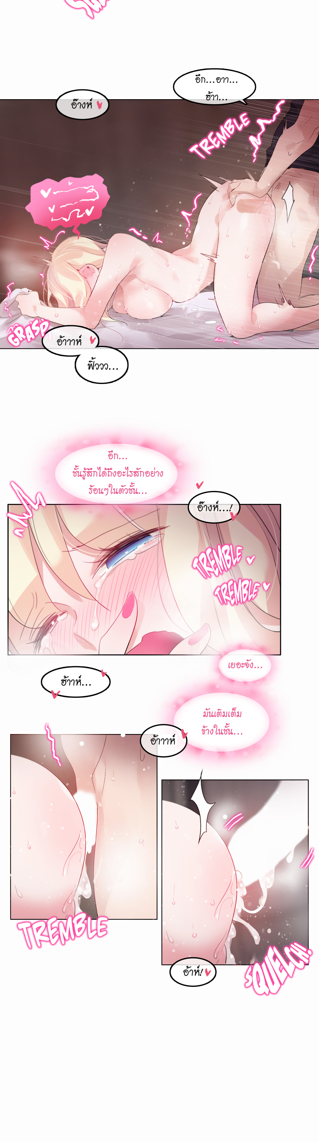 A Pervert’s Daily Life บันทึกประจำวันของยัยโรคจิต – A Pervert’s Daily Life บันทึกประจำวันของยัยโรคจิต – ตอนที่ 22 หน้า 12