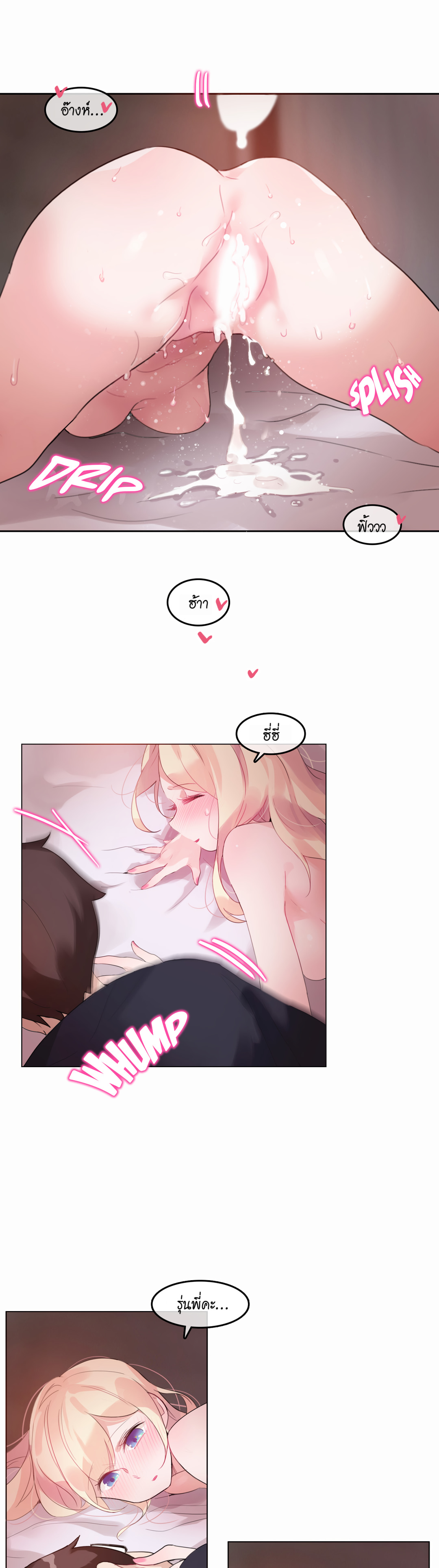 A Pervert’s Daily Life บันทึกประจำวันของยัยโรคจิต – A Pervert’s Daily Life บันทึกประจำวันของยัยโรคจิต – ตอนที่ 22 หน้า 13