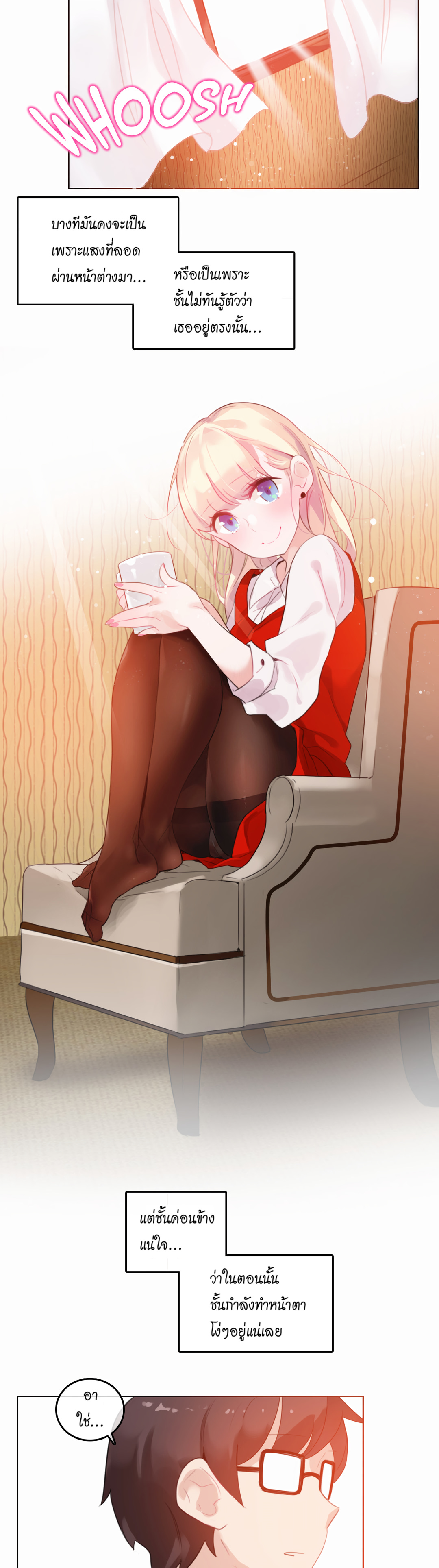 A Pervert’s Daily Life บันทึกประจำวันของยัยโรคจิต – A Pervert’s Daily Life บันทึกประจำวันของยัยโรคจิต – ตอนที่ 22 หน้า 16