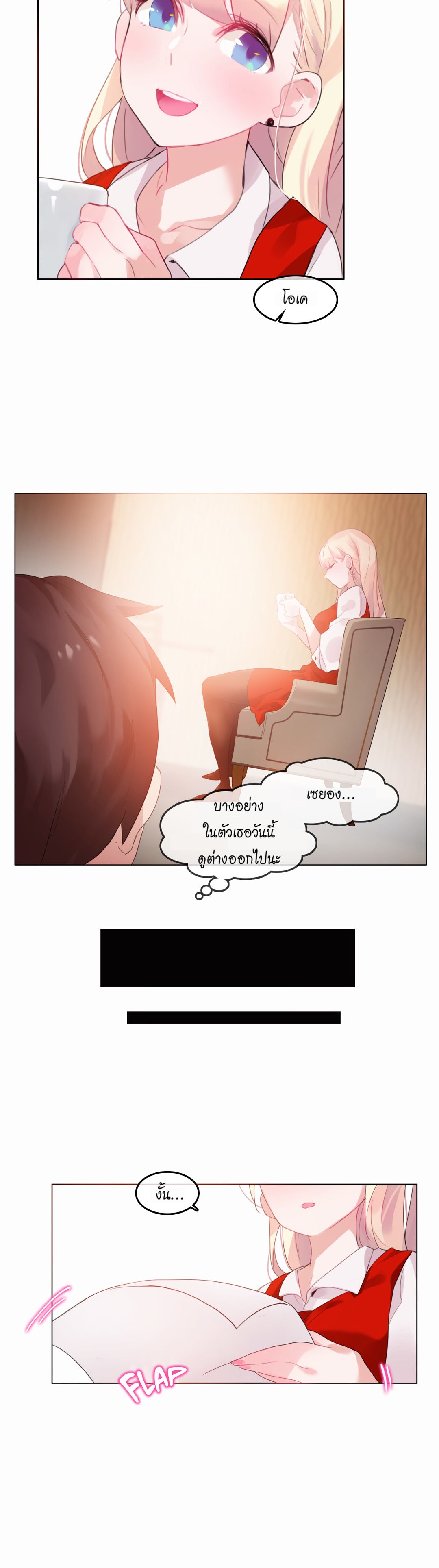 A Pervert’s Daily Life บันทึกประจำวันของยัยโรคจิต – A Pervert’s Daily Life บันทึกประจำวันของยัยโรคจิต – ตอนที่ 22 หน้า 18