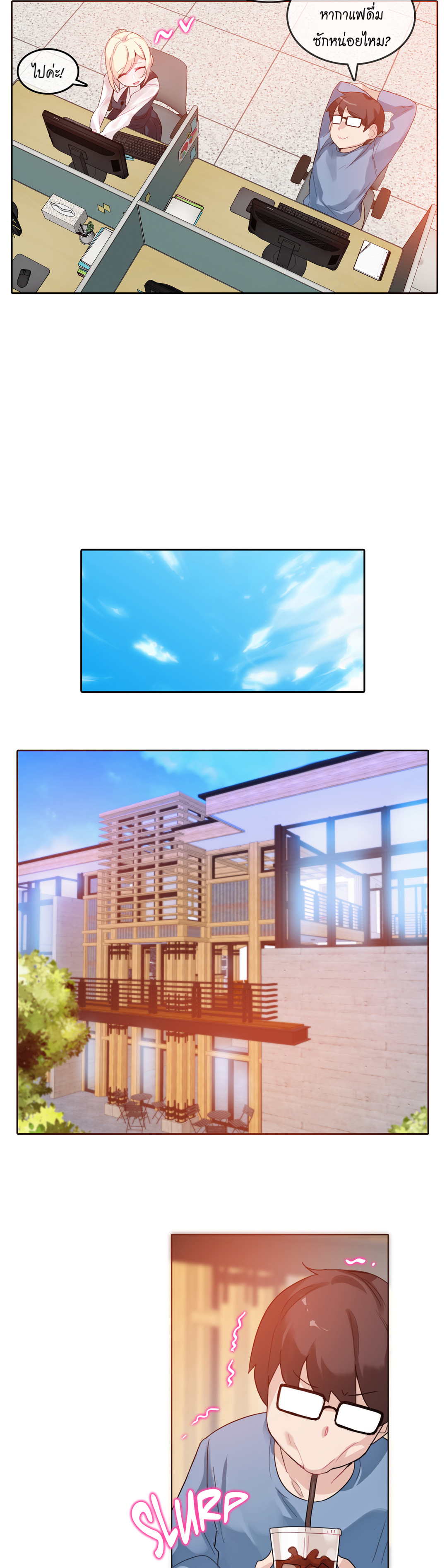 A Pervert’s Daily Life บันทึกประจำวันของยัยโรคจิต – A Pervert’s Daily Life บันทึกประจำวันของยัยโรคจิต – ตอนที่ 23 หน้า 5