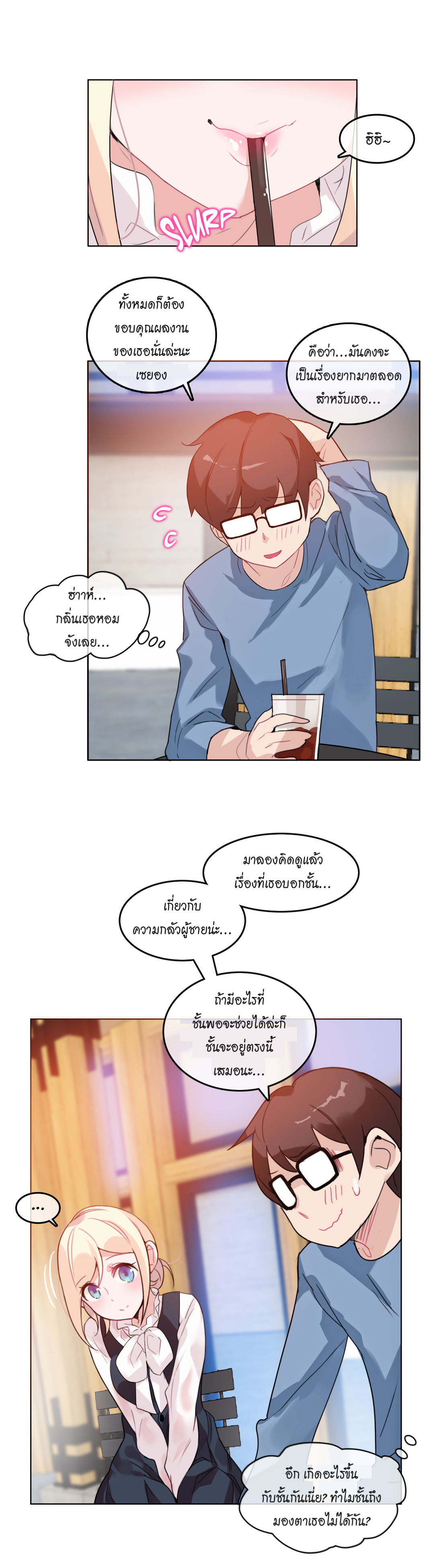 A Pervert’s Daily Life บันทึกประจำวันของยัยโรคจิต – A Pervert’s Daily Life บันทึกประจำวันของยัยโรคจิต – ตอนที่ 23 หน้า 7