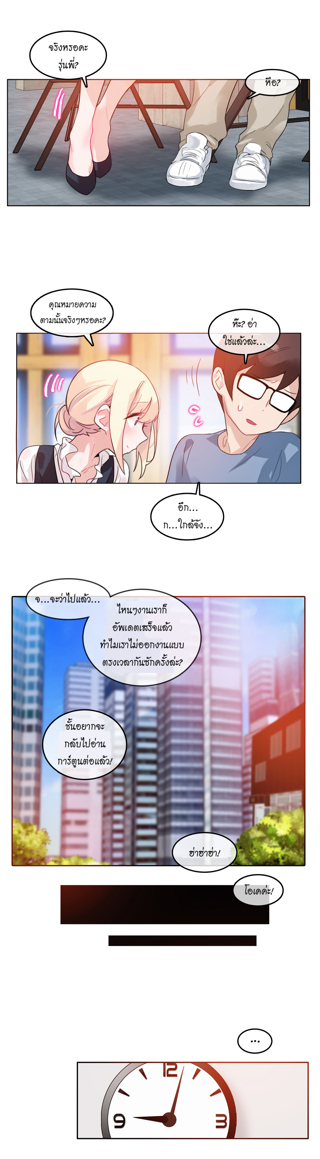 A Pervert’s Daily Life บันทึกประจำวันของยัยโรคจิต – A Pervert’s Daily Life บันทึกประจำวันของยัยโรคจิต – ตอนที่ 23 หน้า 8