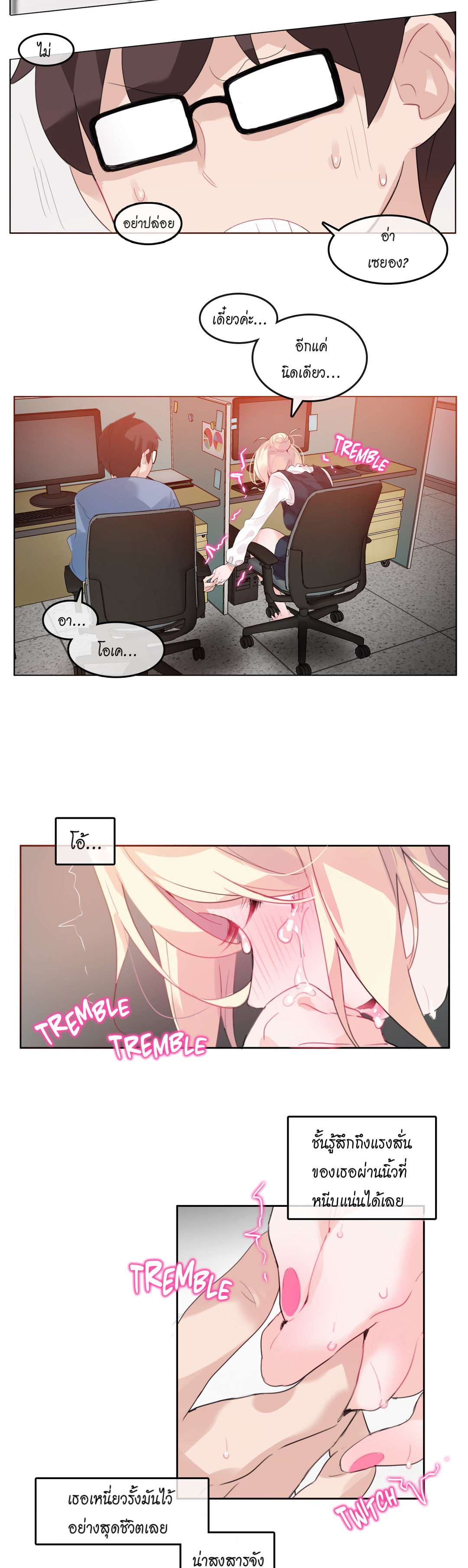A Pervert’s Daily Life บันทึกประจำวันของยัยโรคจิต – A Pervert’s Daily Life บันทึกประจำวันของยัยโรคจิต – ตอนที่ 23 หน้า 20