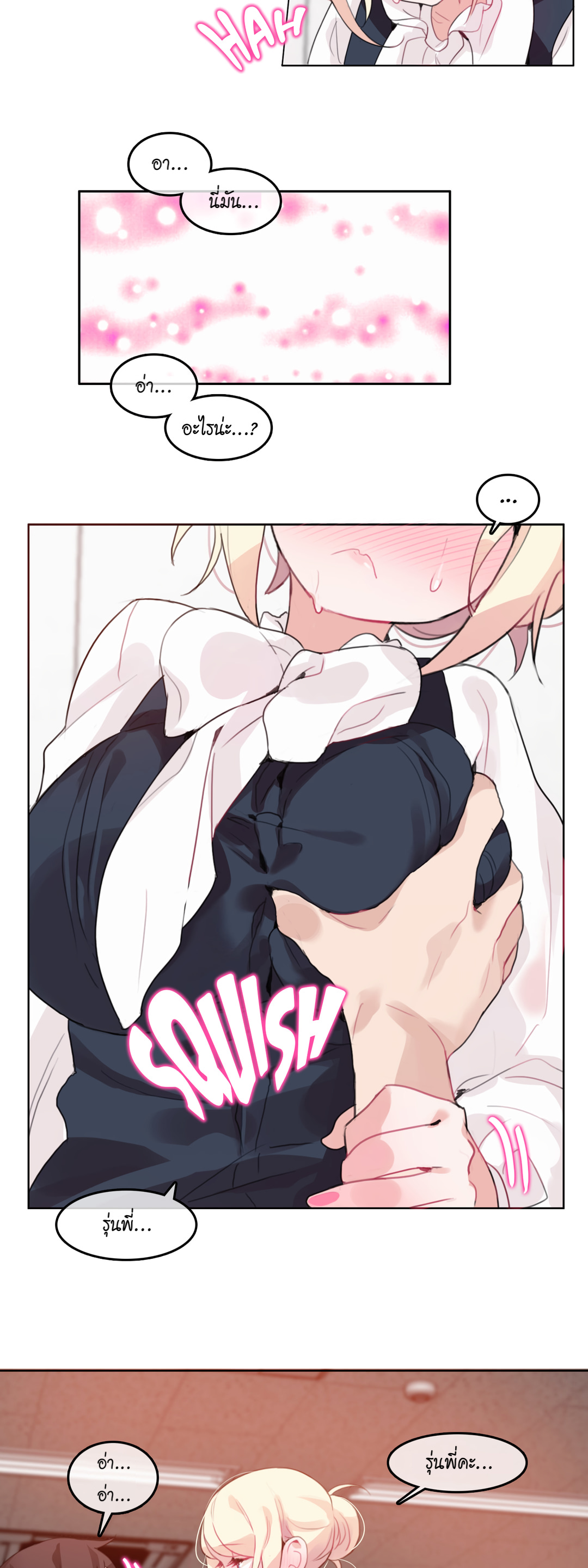 A Pervert’s Daily Life บันทึกประจำวันของยัยโรคจิต – A Pervert’s Daily Life บันทึกประจำวันของยัยโรคจิต – ตอนที่ 23 หน้า 23