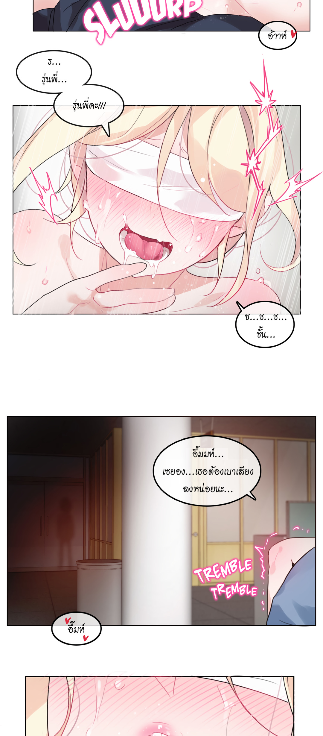 A Pervert’s Daily Life บันทึกประจำวันของยัยโรคจิต – A Pervert’s Daily Life บันทึกประจำวันของยัยโรคจิต – ตอนที่ 24 หน้า 26