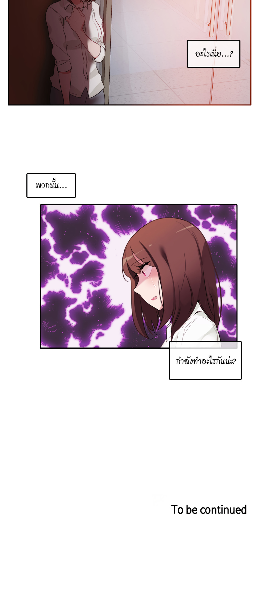 A Pervert’s Daily Life บันทึกประจำวันของยัยโรคจิต – A Pervert’s Daily Life บันทึกประจำวันของยัยโรคจิต – ตอนที่ 24 หน้า 28