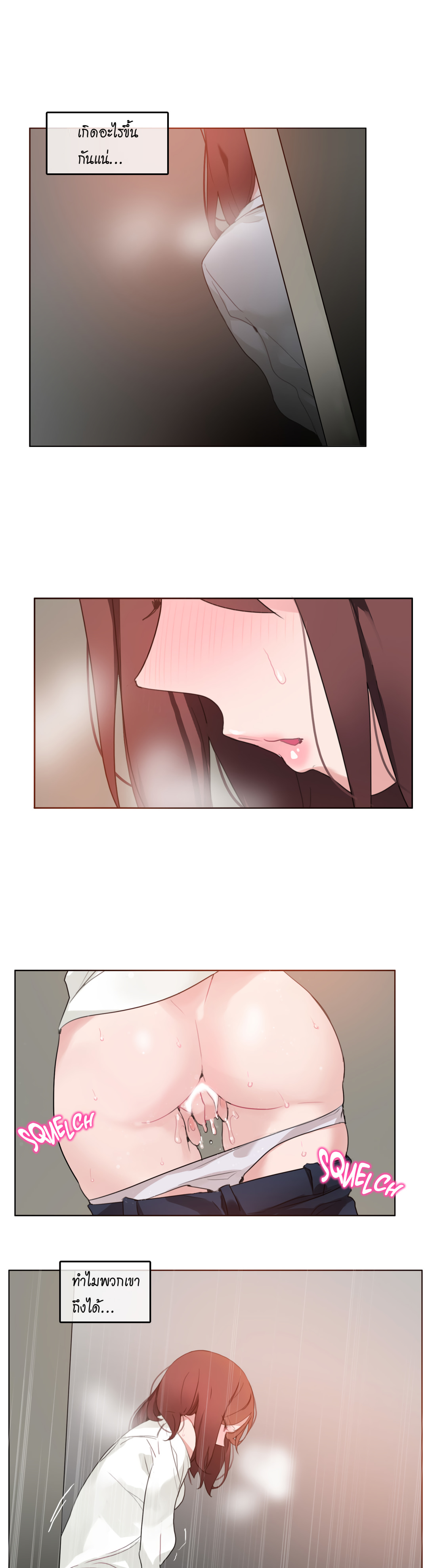 A Pervert’s Daily Life บันทึกประจำวันของยัยโรคจิต – A Pervert’s Daily Life บันทึกประจำวันของยัยโรคจิต – ตอนที่ 25 หน้า 3