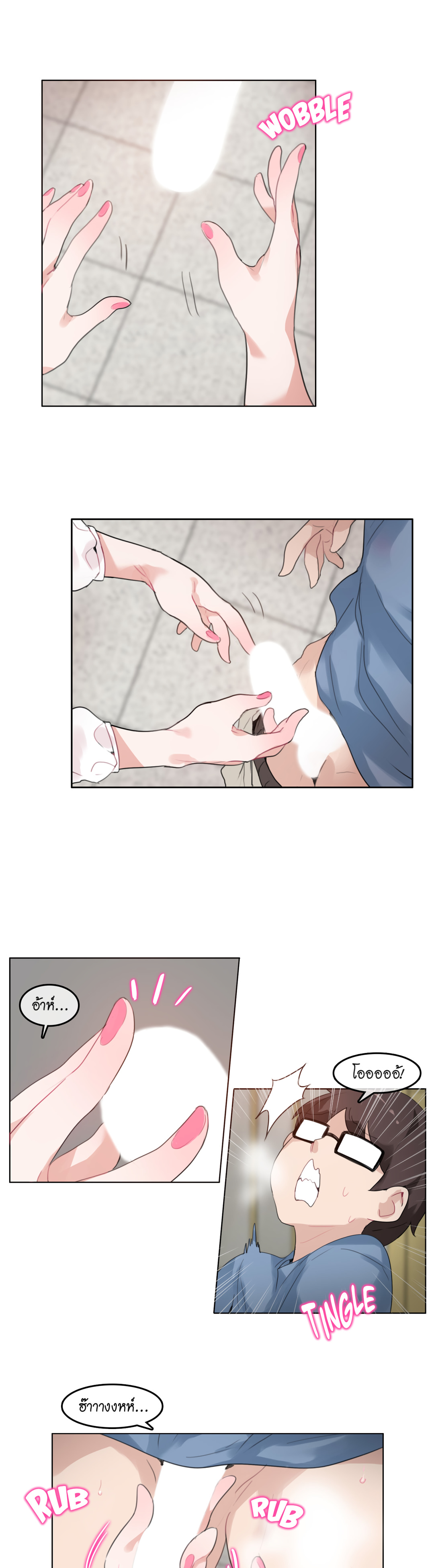 A Pervert’s Daily Life บันทึกประจำวันของยัยโรคจิต – A Pervert’s Daily Life บันทึกประจำวันของยัยโรคจิต – ตอนที่ 25 หน้า 7